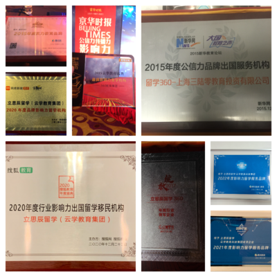 澳洲留學(xué)中介十大排名榜 科技中介服務(wù)如何讓你的留學(xué)更有保障