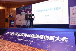 科技賦能，智領未來 友企保以創新中介服務榮獲“互聯網保險最具成長價值獎”