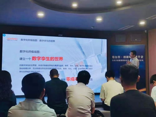 捷瑞數(shù)字亮相石化行業(yè)智能感知設(shè)備與數(shù)字化技術(shù)論壇，以數(shù)字技術(shù)賦能產(chǎn)業(yè)升級